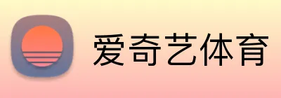 爱奇艺体育 Logo